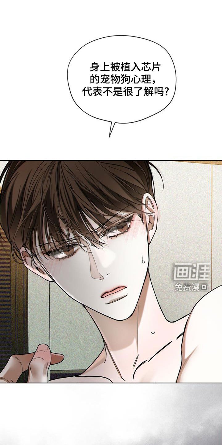 第153章：【第三季】最好的结局