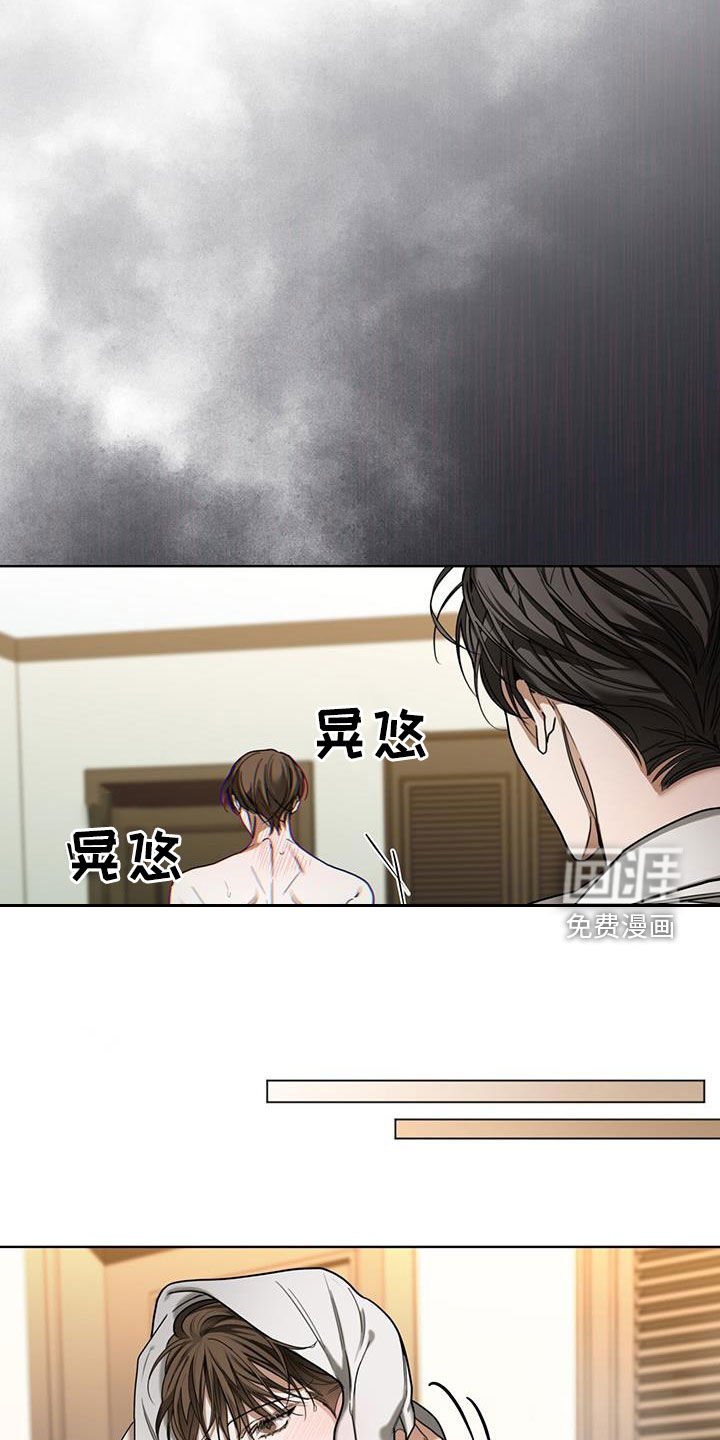 第153章：【第三季】最好的结局