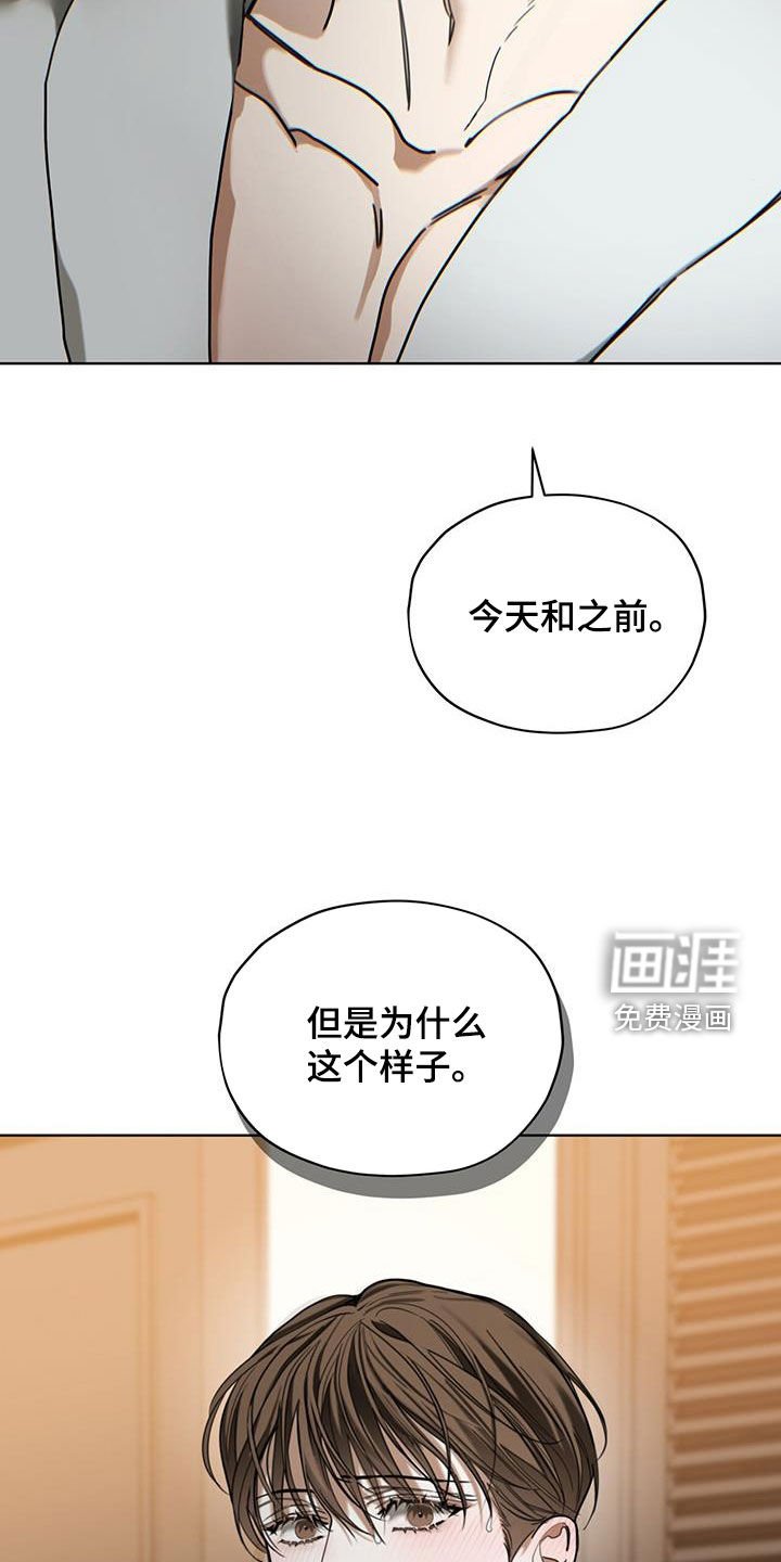 第153章：【第三季】最好的结局