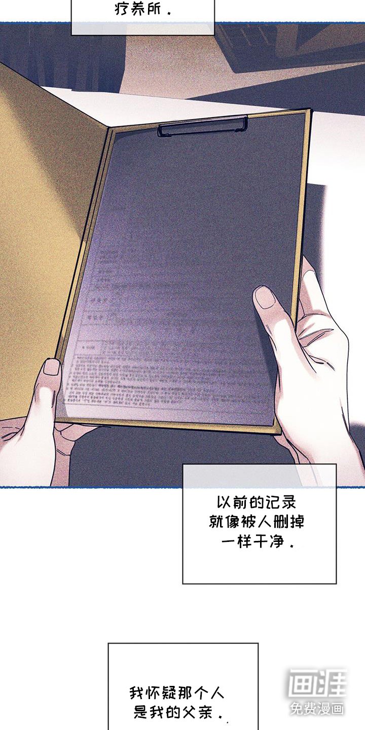第154章：【第三季】嘲笑