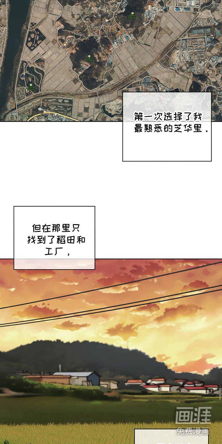 第154章：【第三季】嘲笑