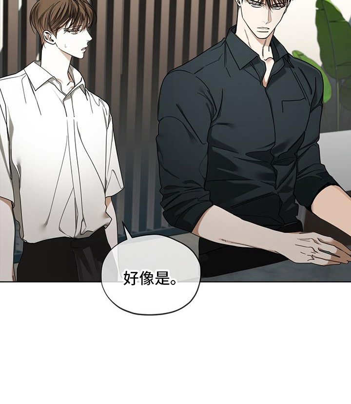 第154章：【第三季】嘲笑