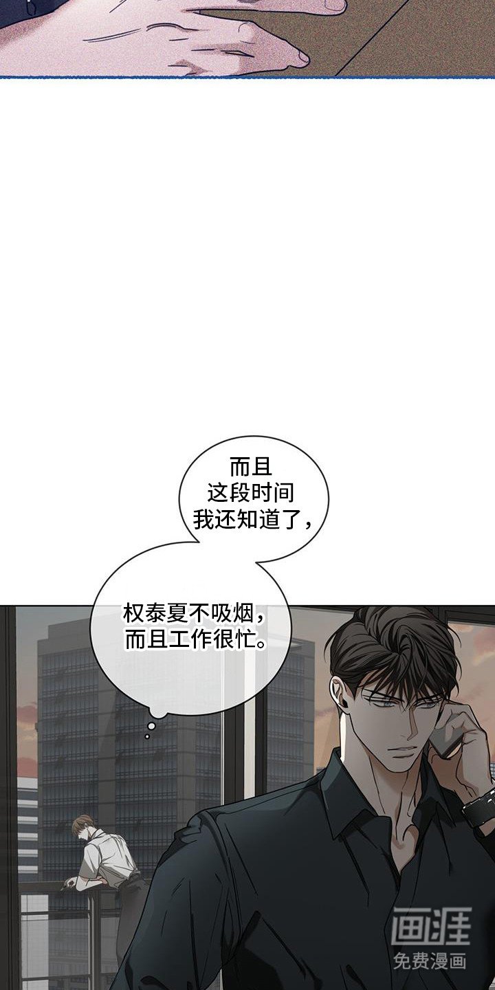 第155章：【第三季】消失