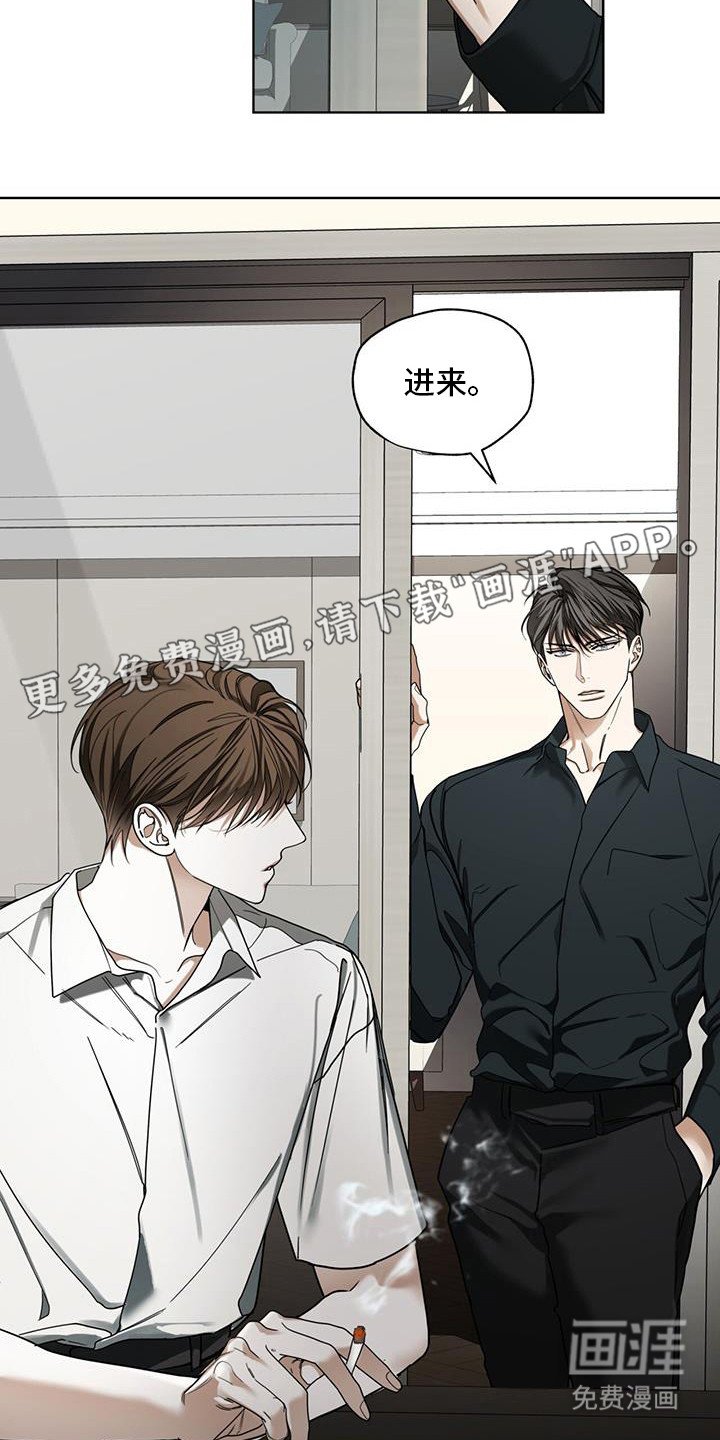 第155章：【第三季】消失
