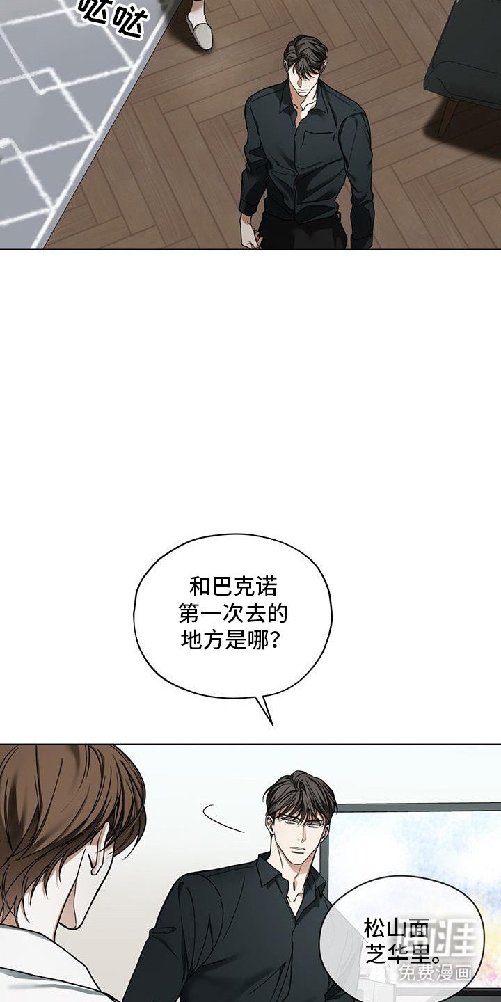 第155章：【第三季】消失
