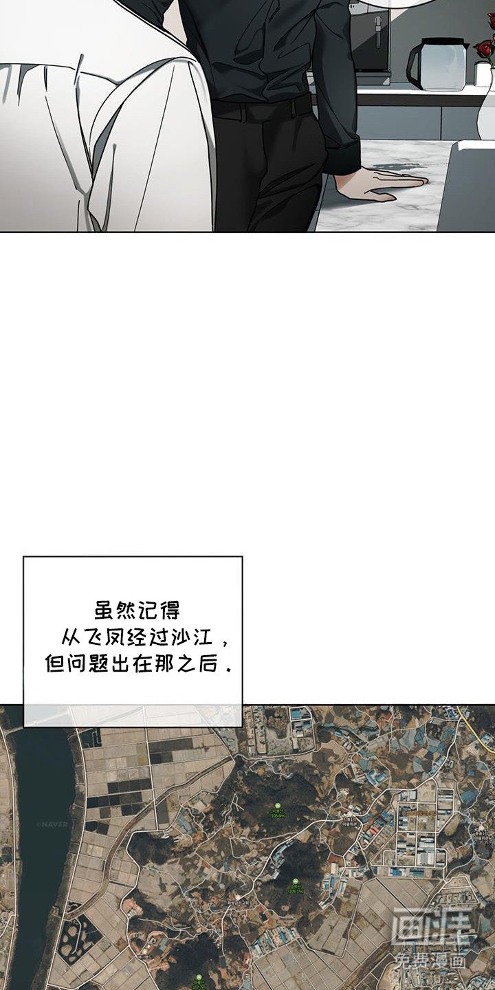 第155章：【第三季】消失