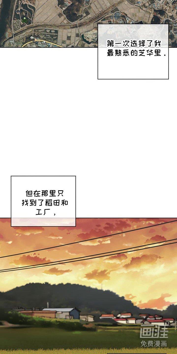 第155章：【第三季】消失