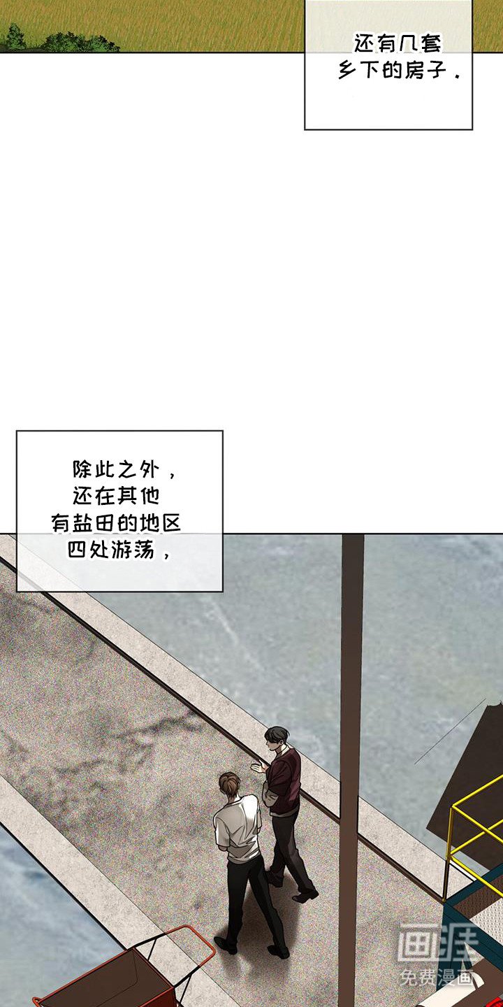 第155章：【第三季】消失