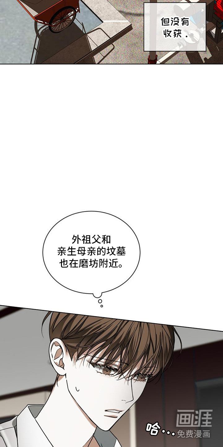 第155章：【第三季】消失