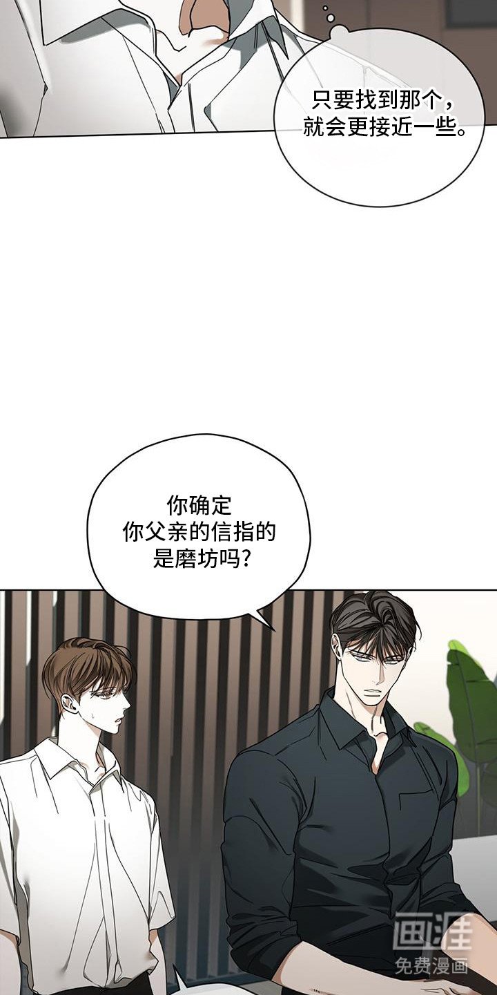 第155章：【第三季】消失