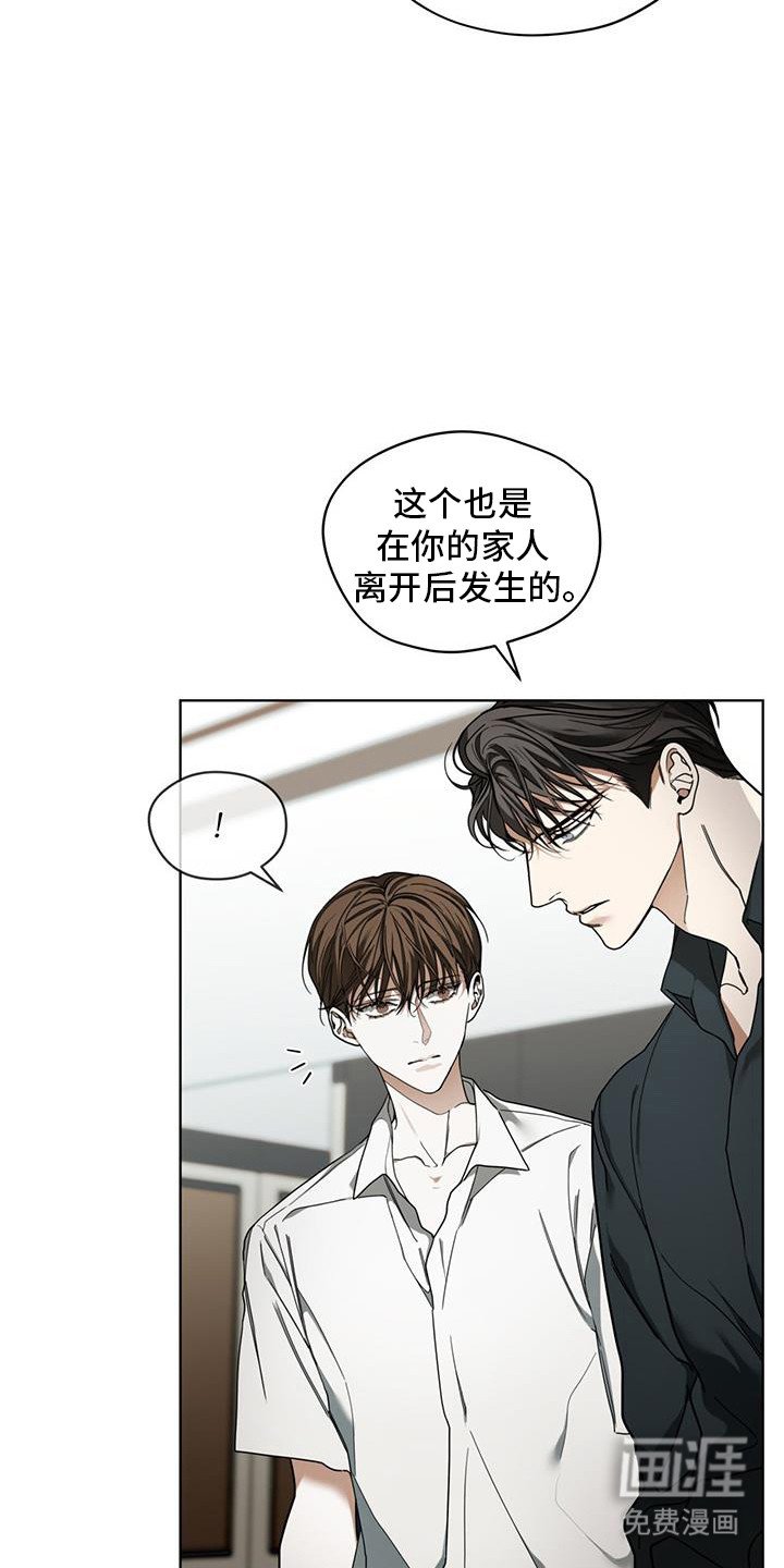 第155章：【第三季】消失