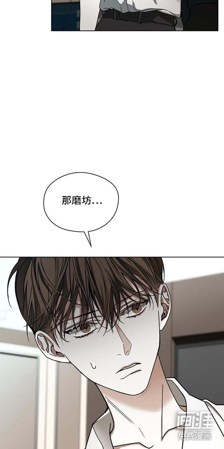 第155章：【第三季】消失