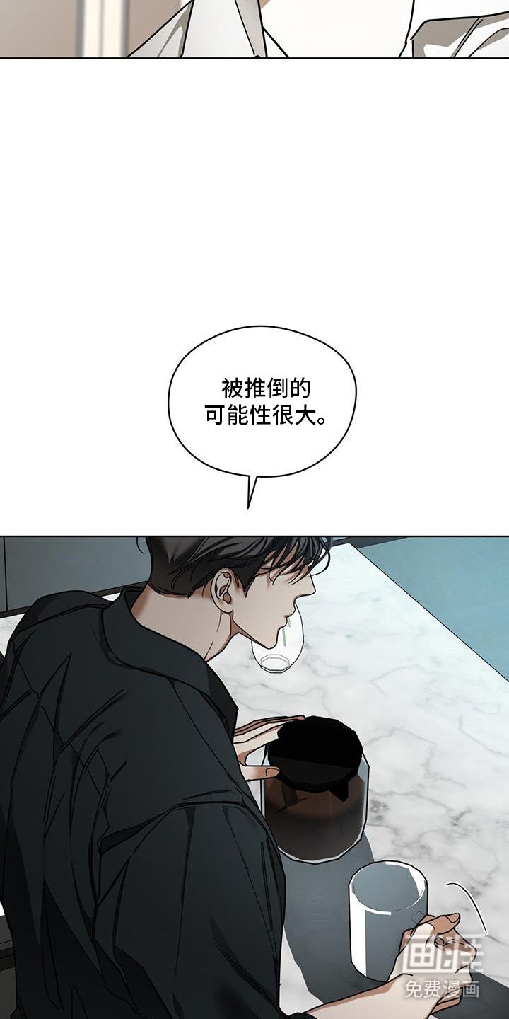 第155章：【第三季】消失