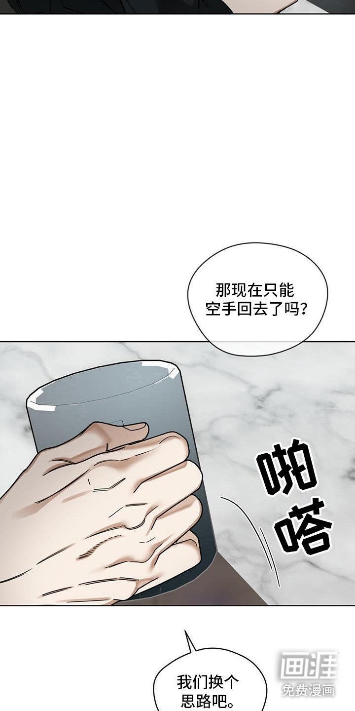 第155章：【第三季】消失