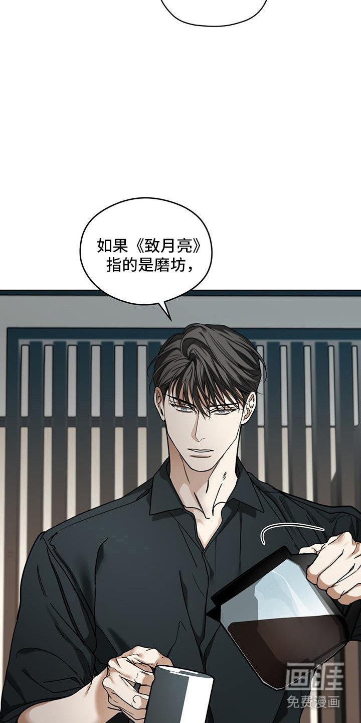 第155章：【第三季】消失