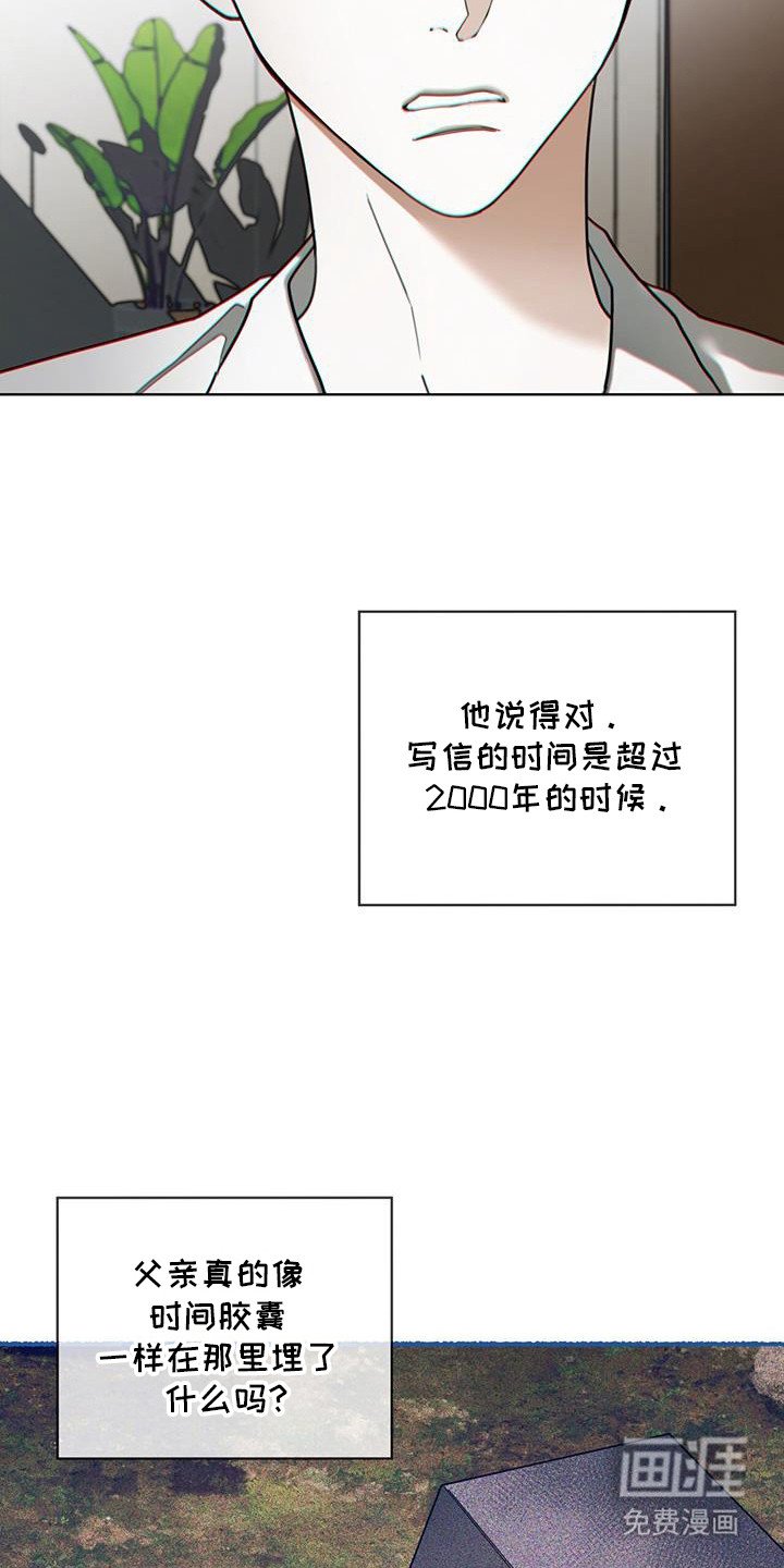 第155章：【第三季】消失