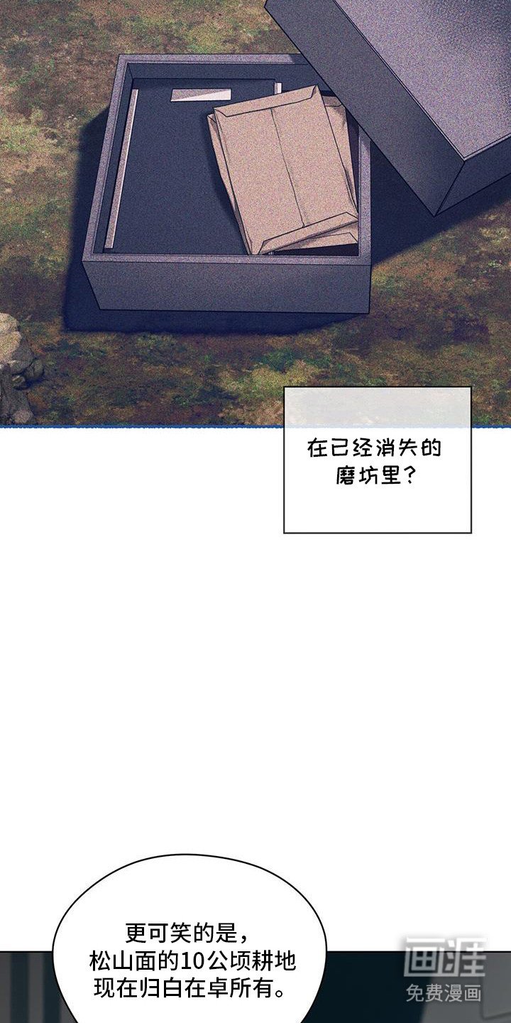 第155章：【第三季】消失