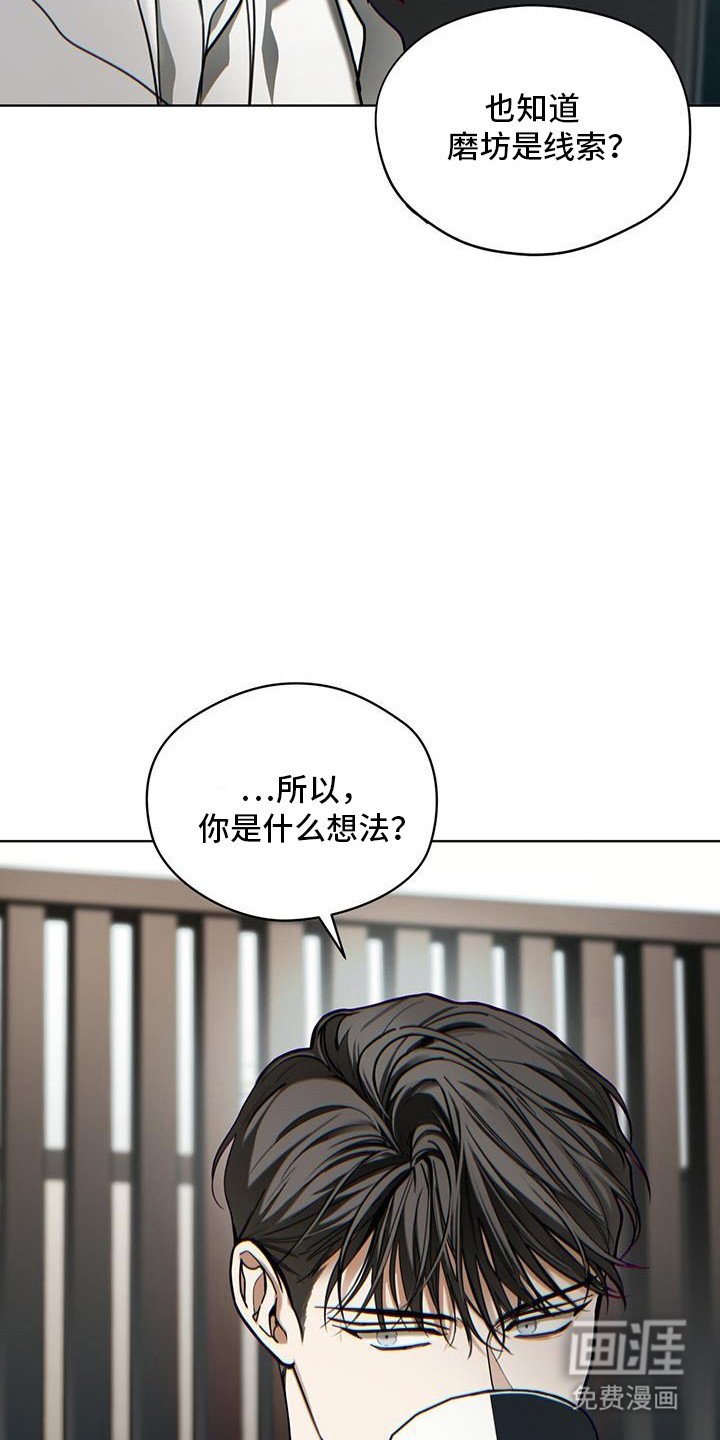 第155章：【第三季】消失