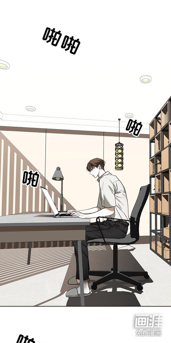 第156章：【第三季】关于基维解密