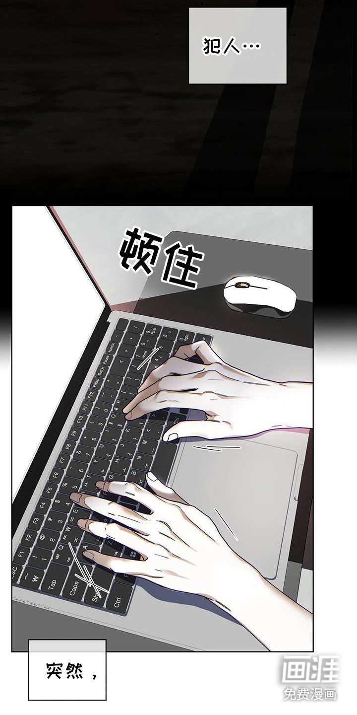 第156章：【第三季】关于基维解密