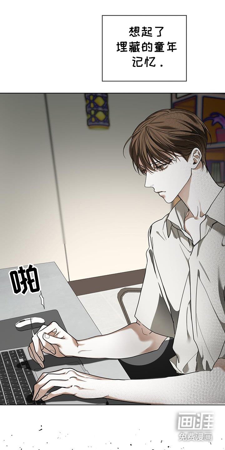 第156章：【第三季】关于基维解密