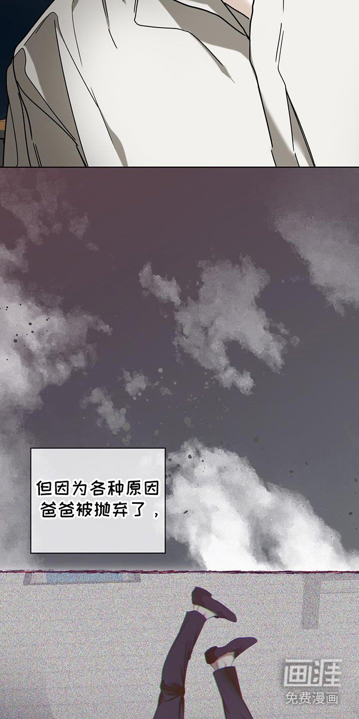 第157章：【第三季】是明铃吗