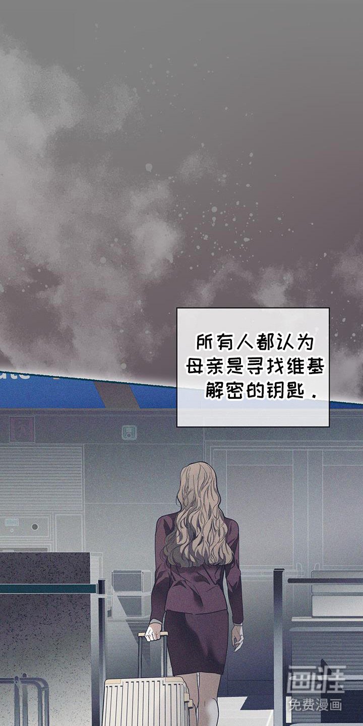第157章：【第三季】是明铃吗