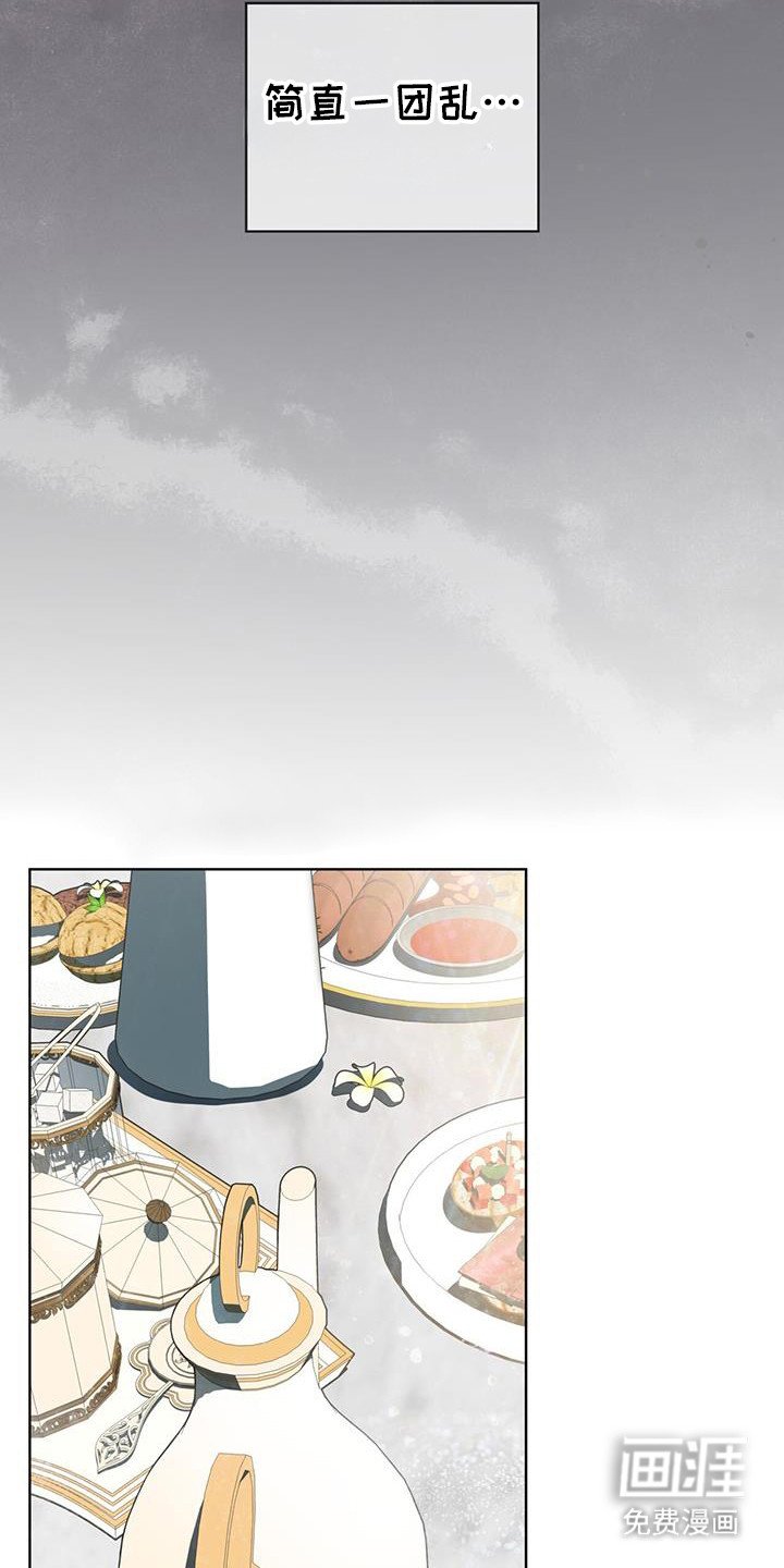 第157章：【第三季】是明铃吗