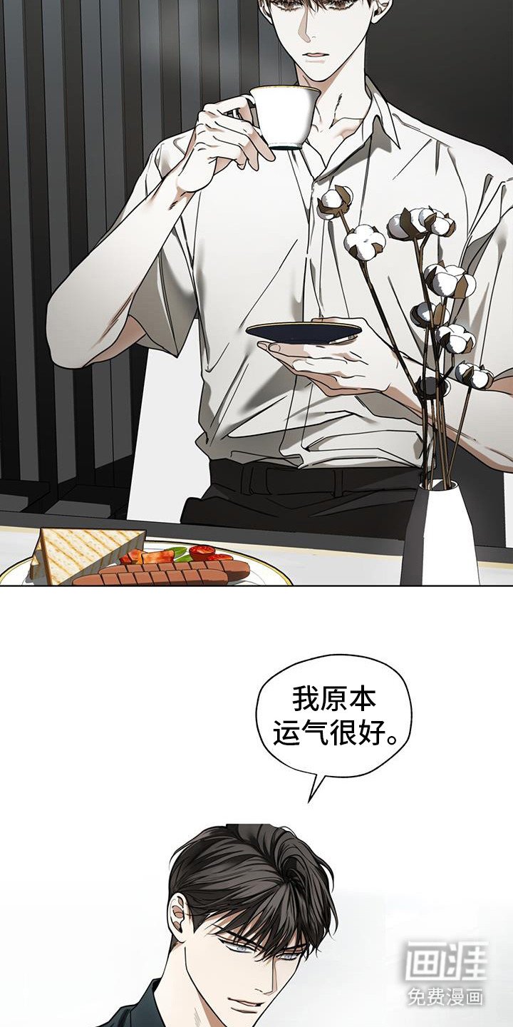 第157章：【第三季】是明铃吗