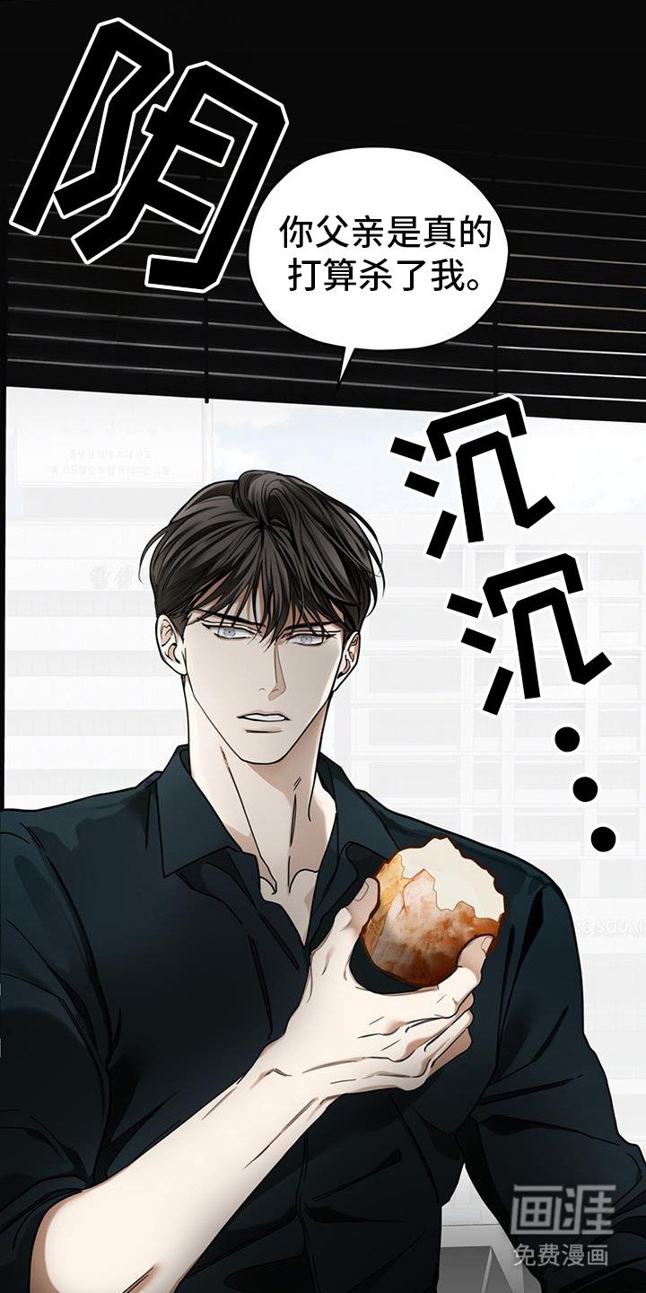 第157章：【第三季】是明铃吗