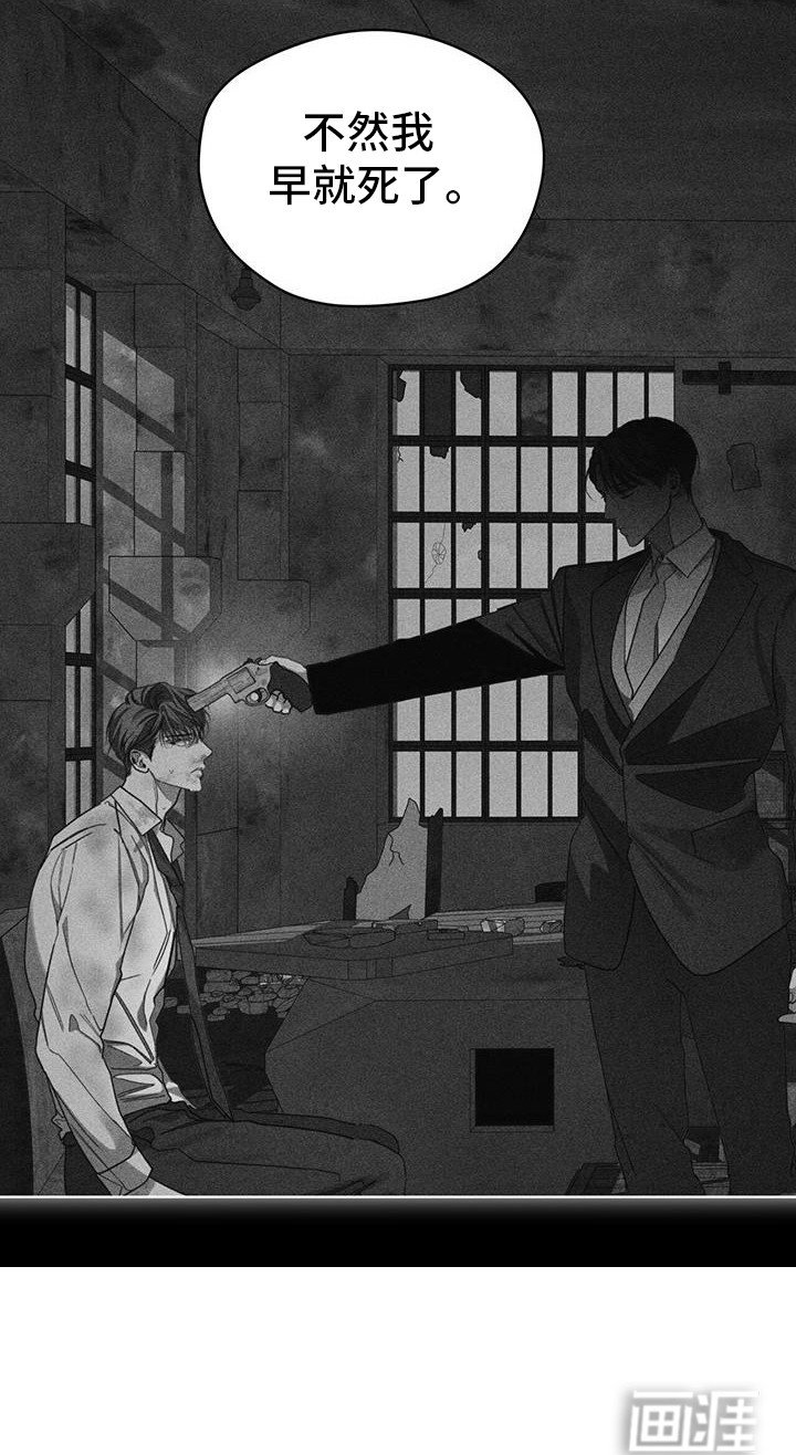 第157章：【第三季】是明铃吗