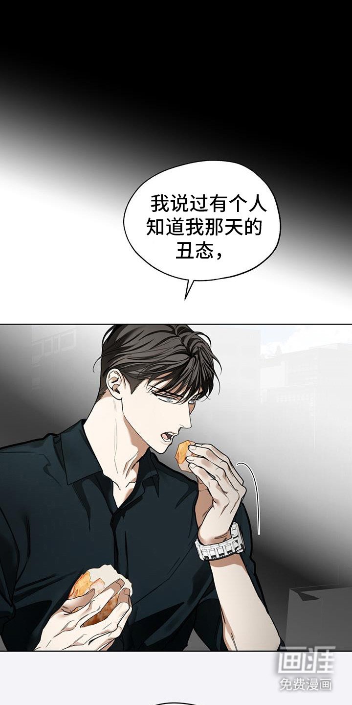 第158章：【第三季】是他