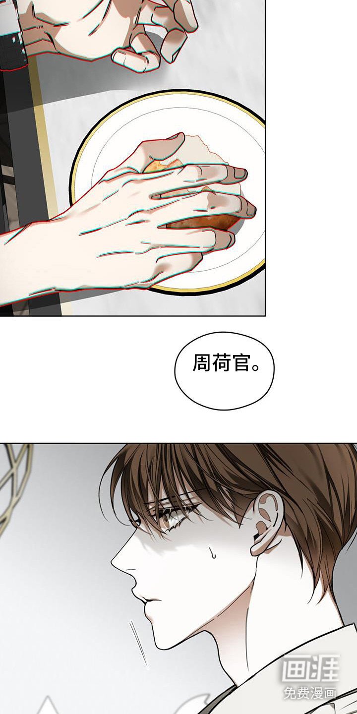 第158章：【第三季】是他