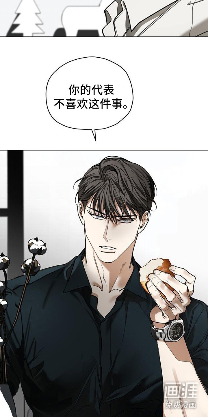 第158章：【第三季】是他