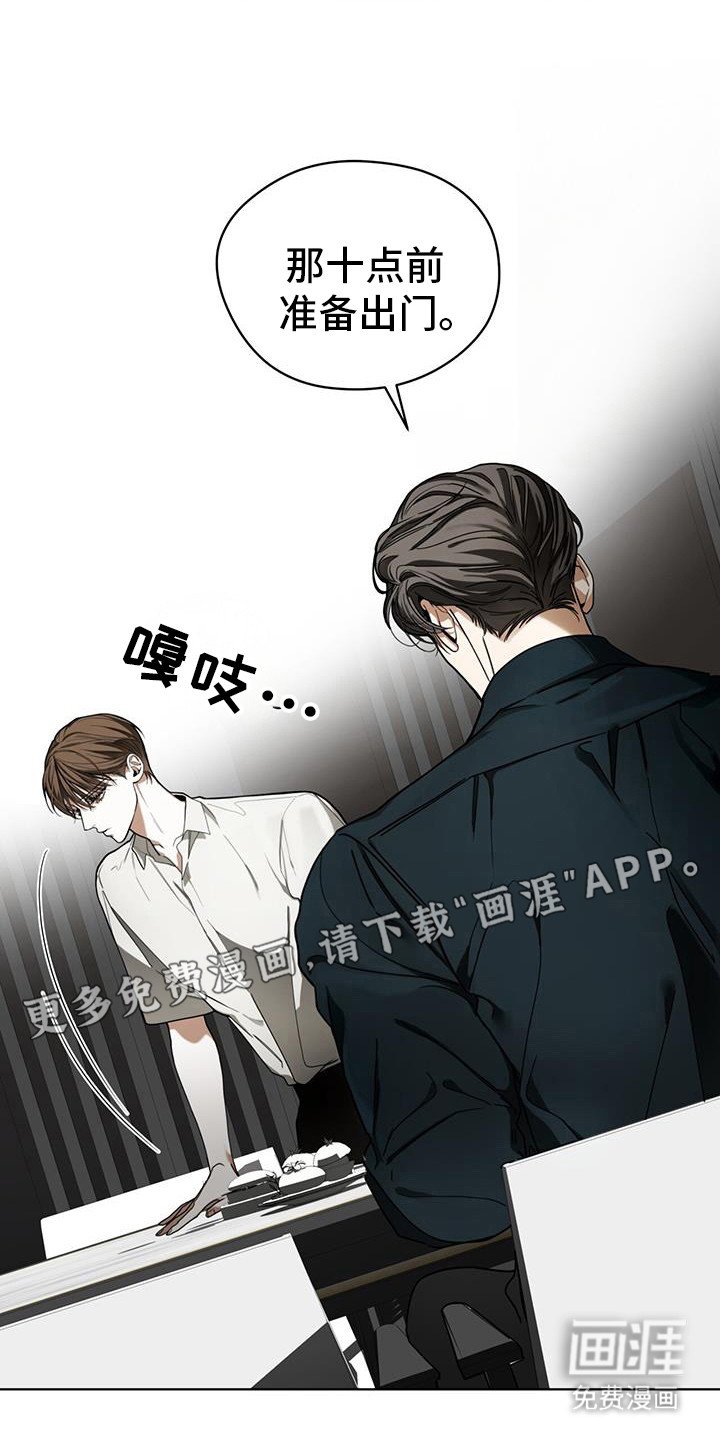 第158章：【第三季】是他