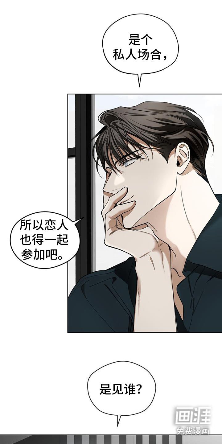 第158章：【第三季】是他
