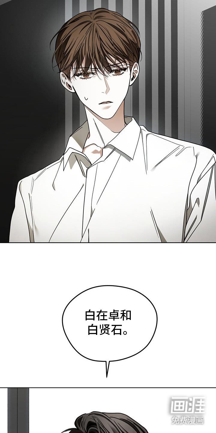 第158章：【第三季】是他