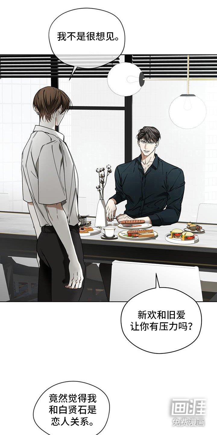 第159章：【第三季】不毛之地