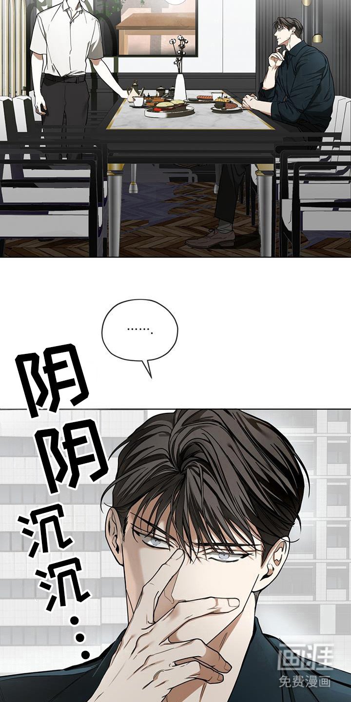 第159章：【第三季】不毛之地