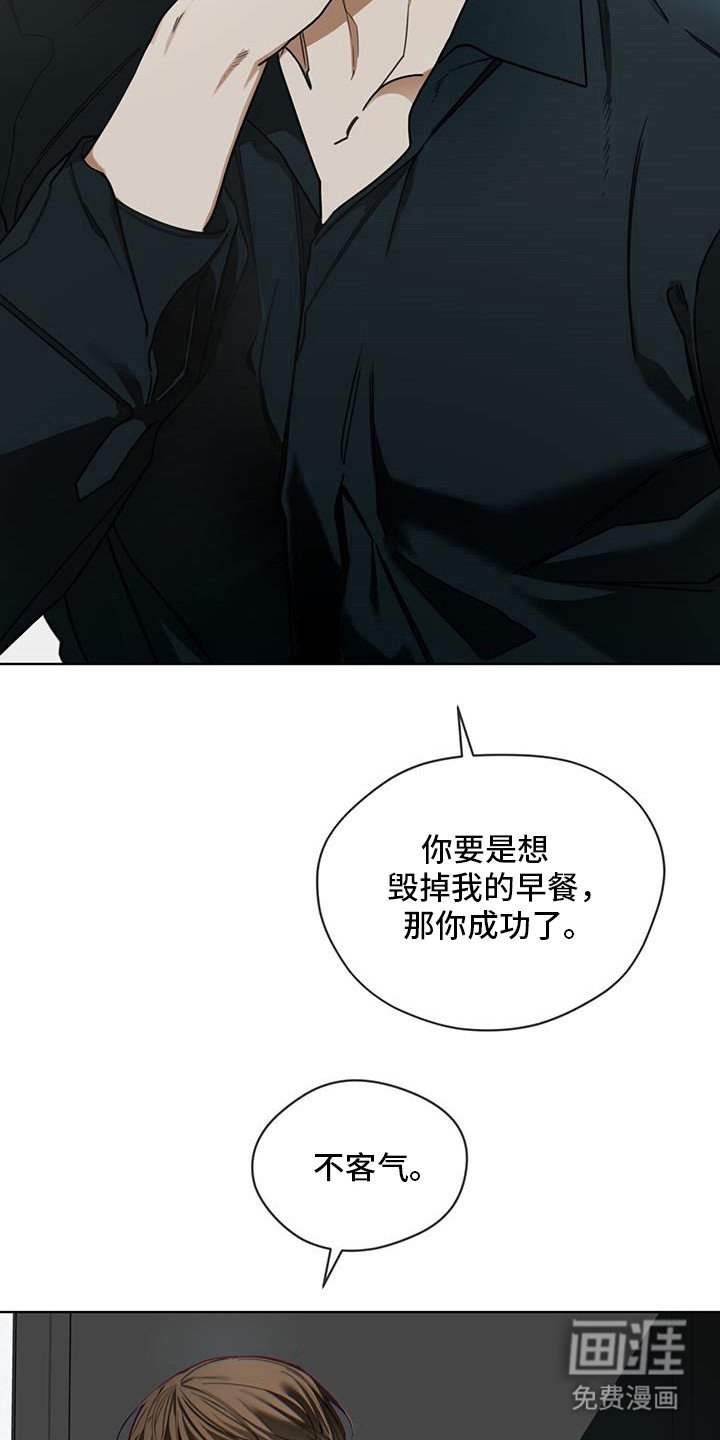 第159章：【第三季】不毛之地