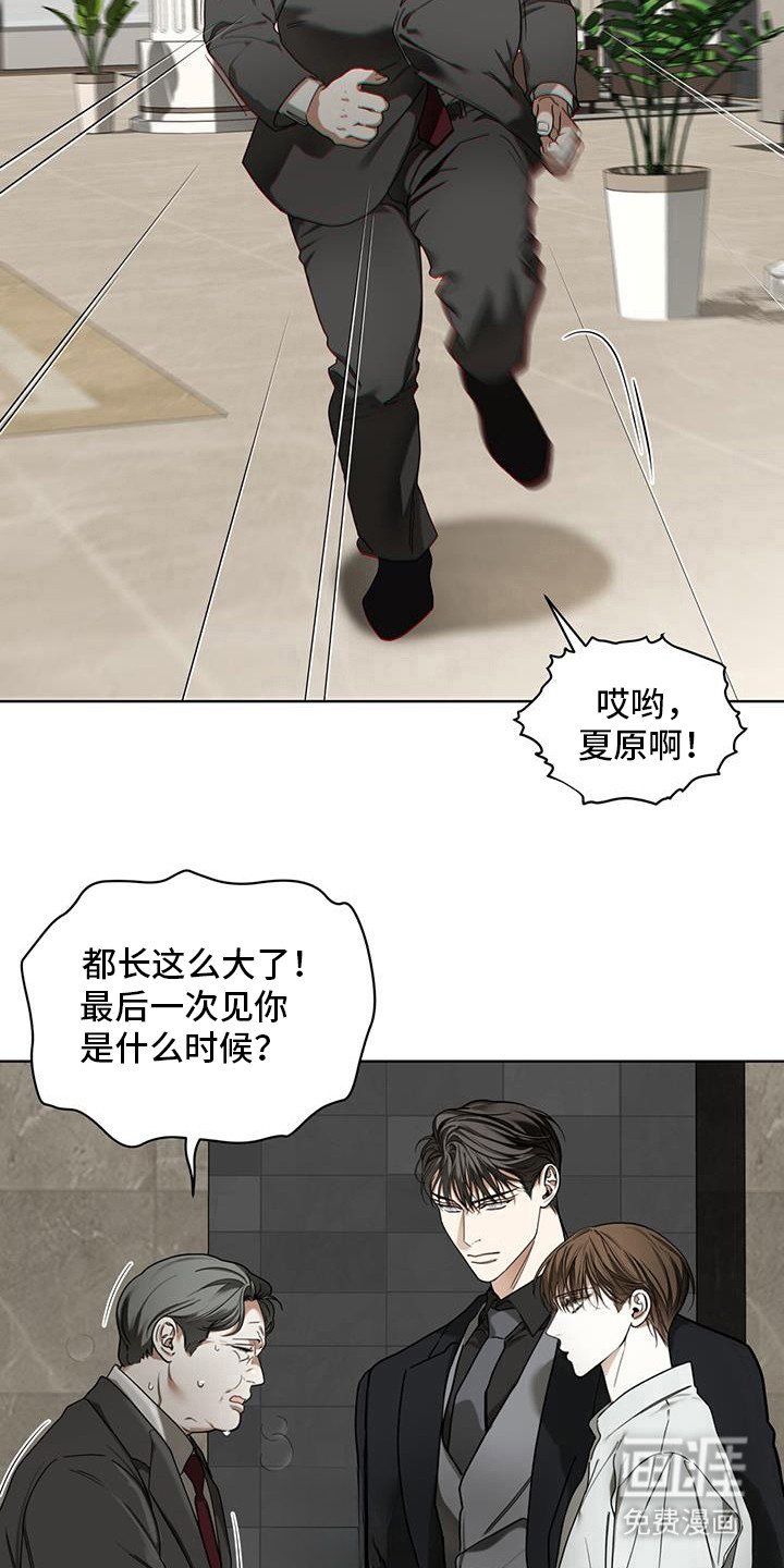 第159章：【第三季】不毛之地