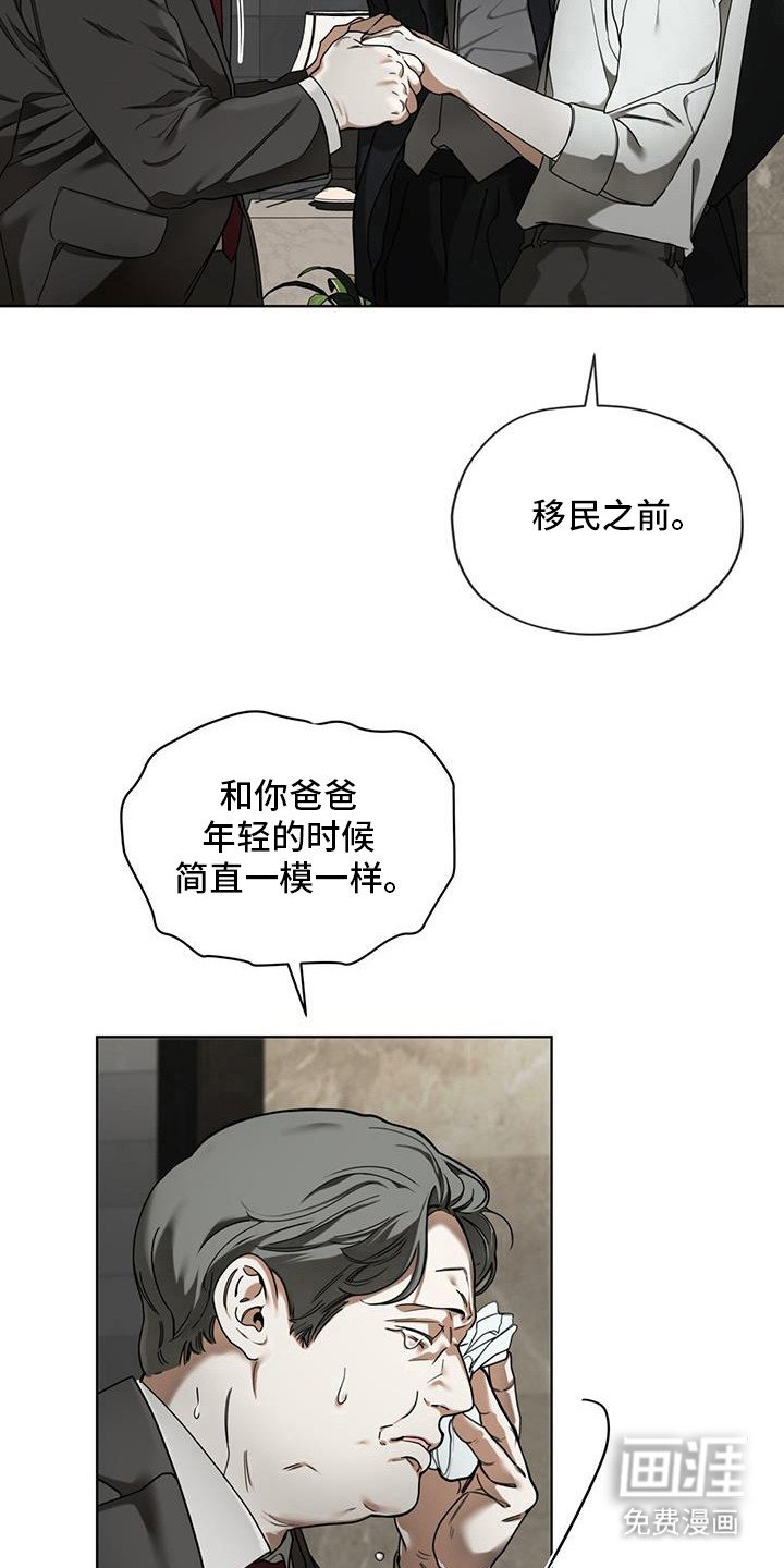 第159章：【第三季】不毛之地