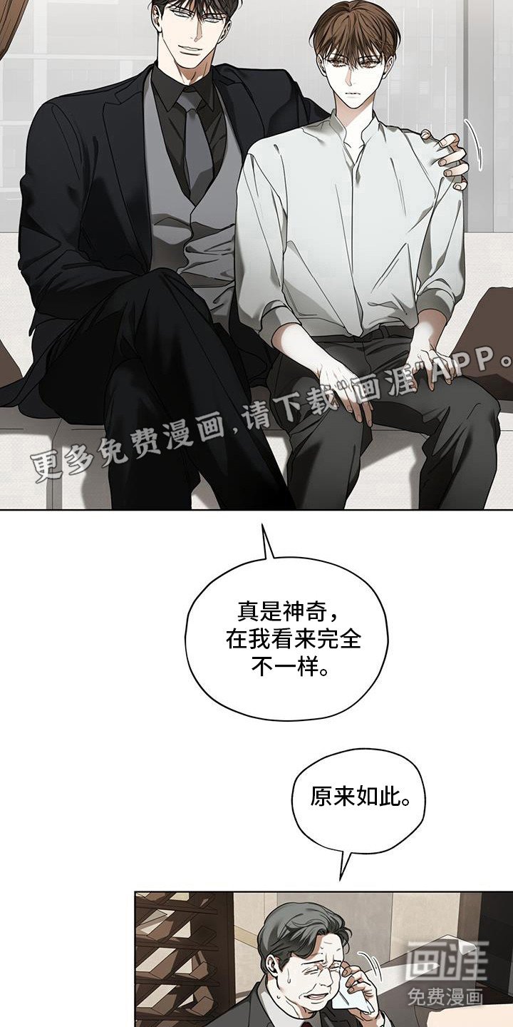 第159章：【第三季】不毛之地