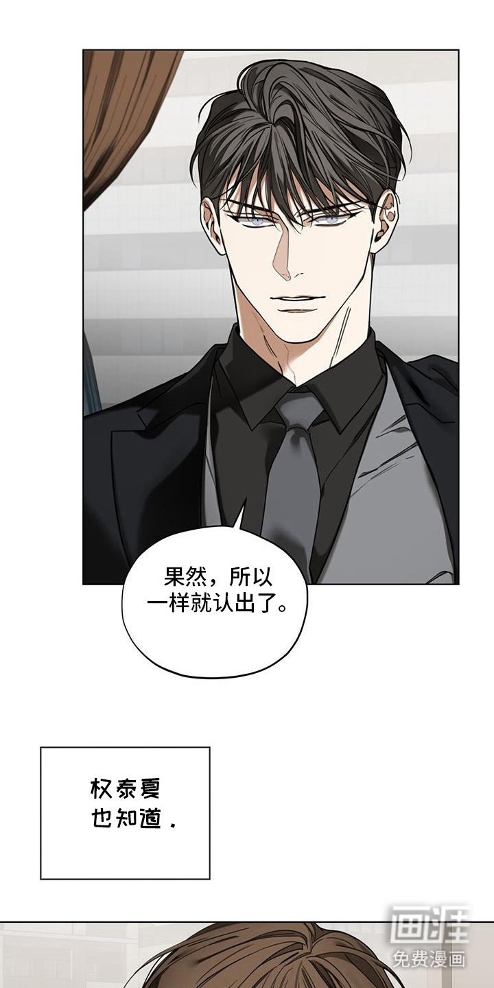 第159章：【第三季】不毛之地