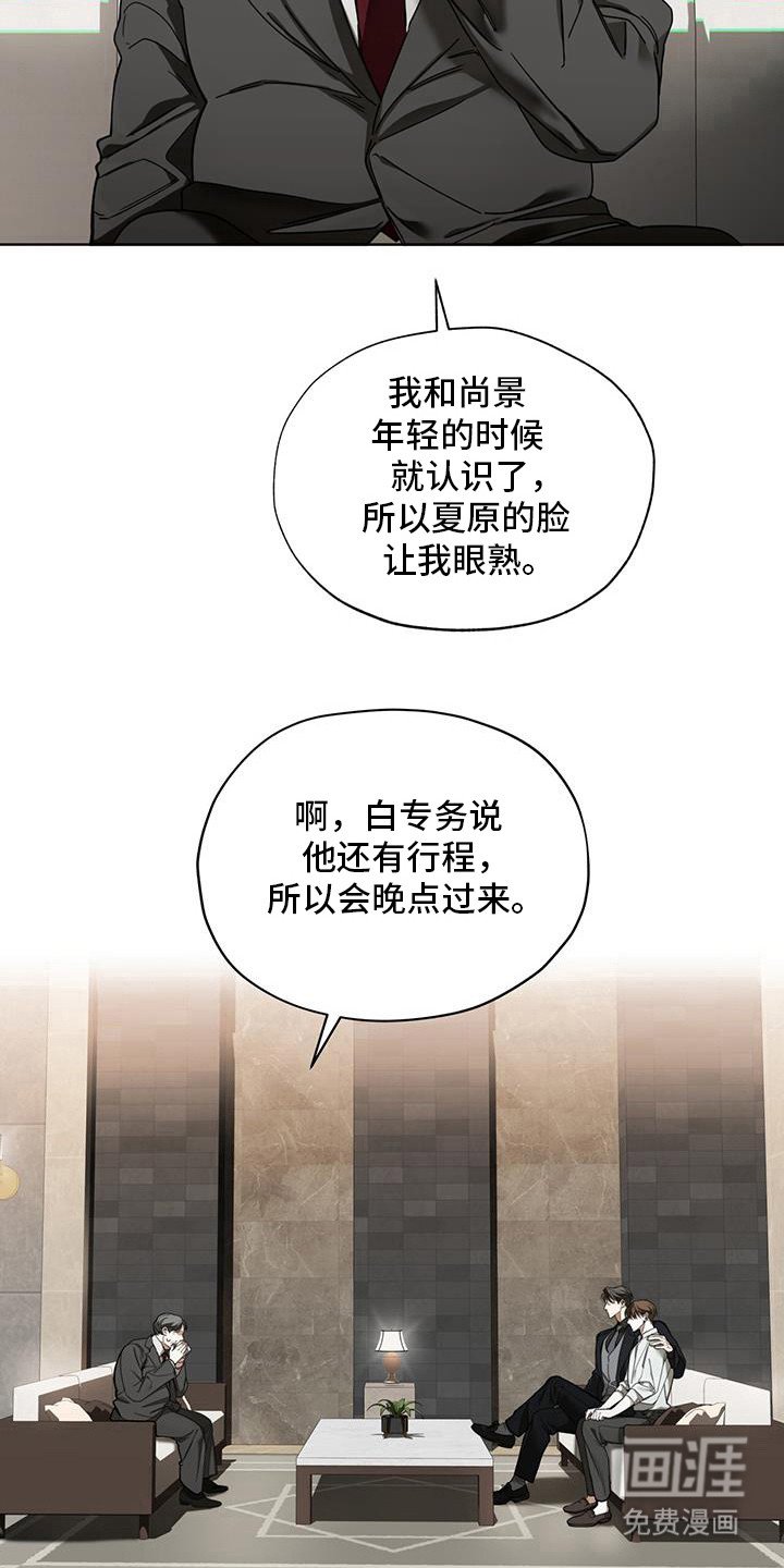第159章：【第三季】不毛之地