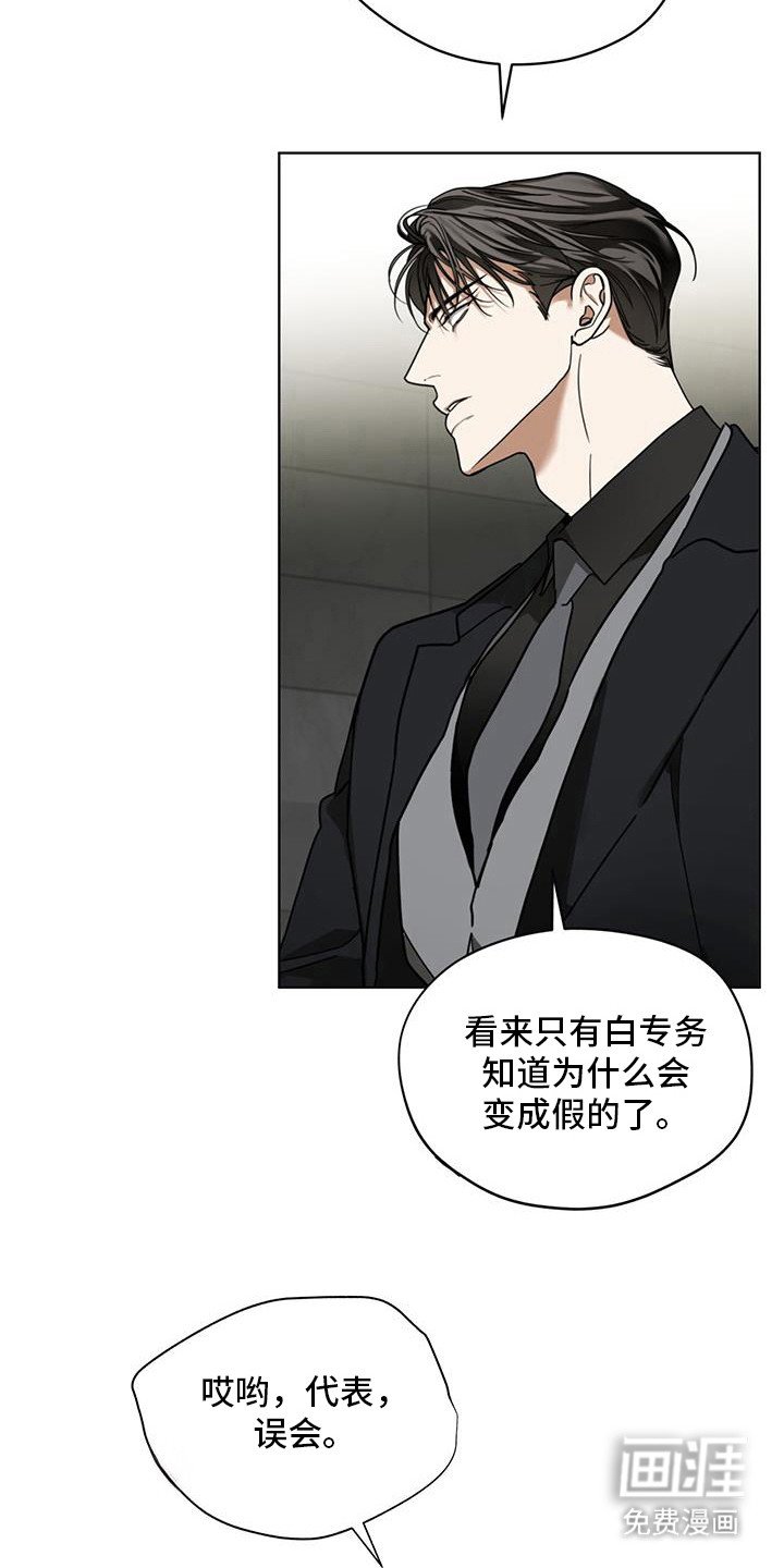 第159章：【第三季】不毛之地