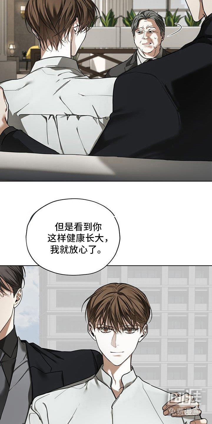 第159章：【第三季】不毛之地