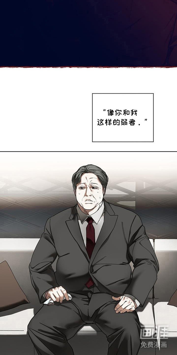 第159章：【第三季】不毛之地