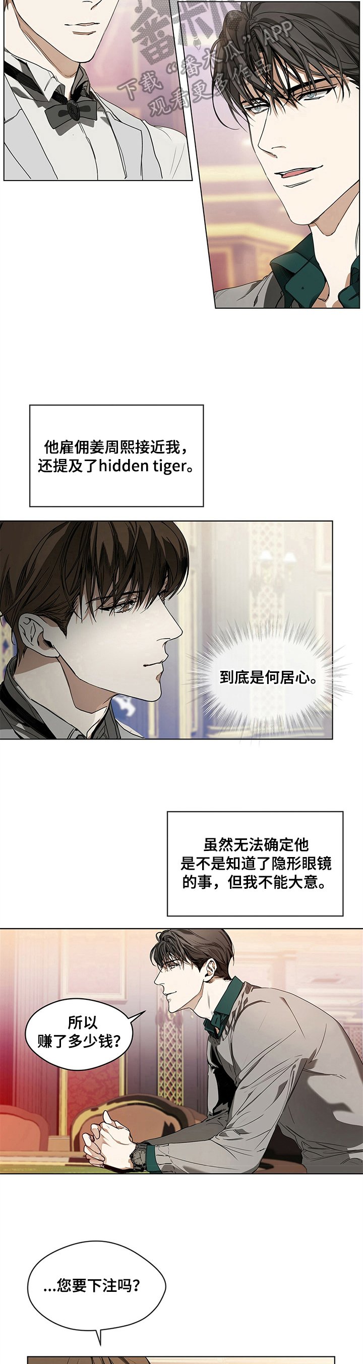 第16章：对待方式