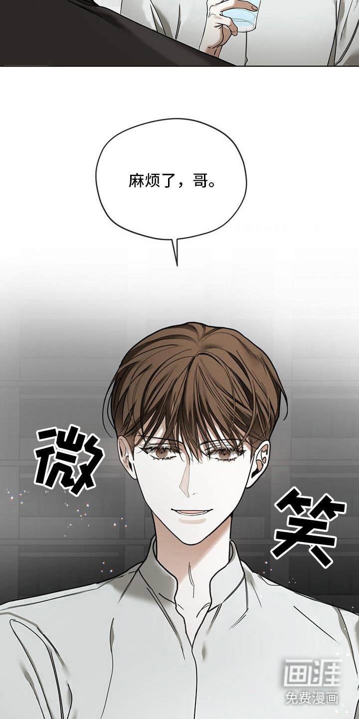 第160章：【第三季】麻烦了